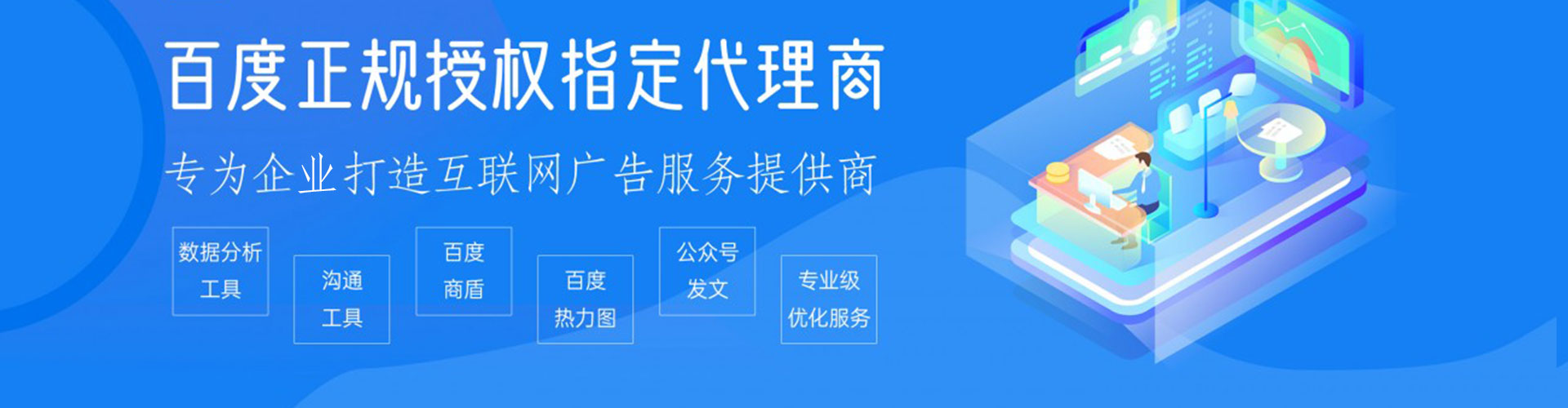 扬中sem投放